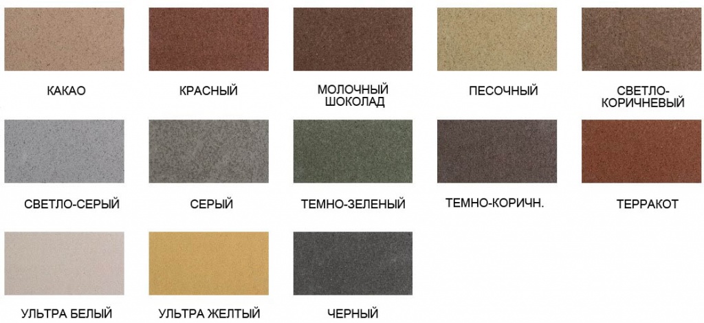 Тротуарная плитка ФАРБШТАЙН «Гросс» h100 мм