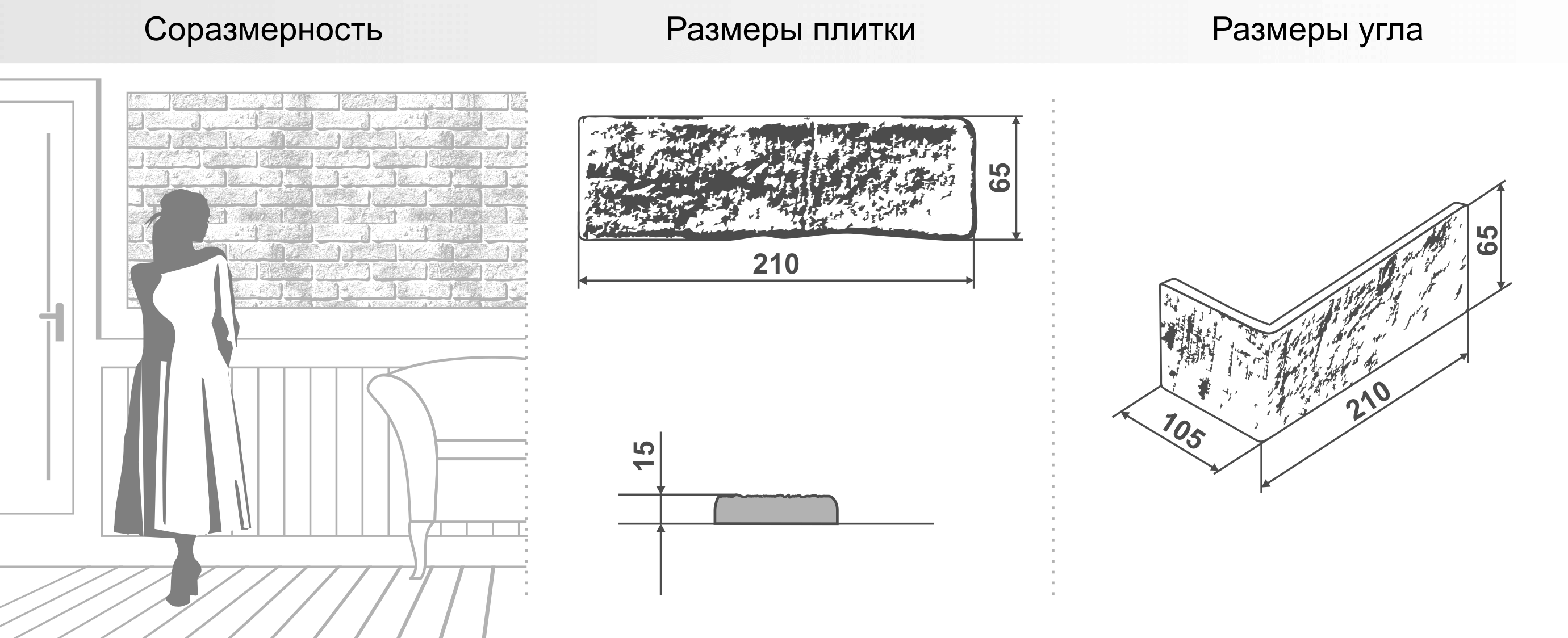 Декоративный кирпич "Алтея" арт. 374